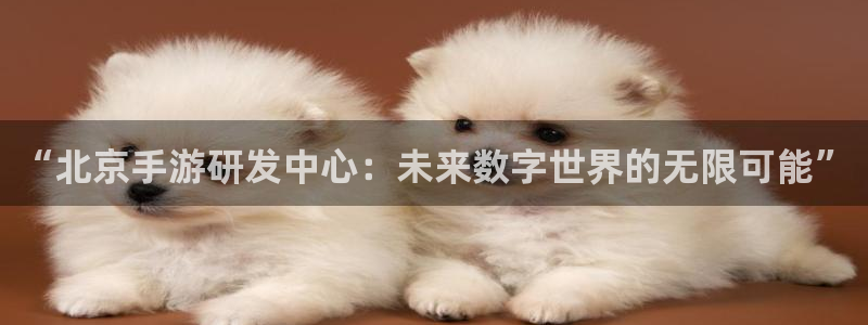 三牛娱乐挂机软件下载