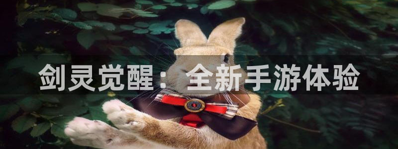 三牛娱乐测速系统