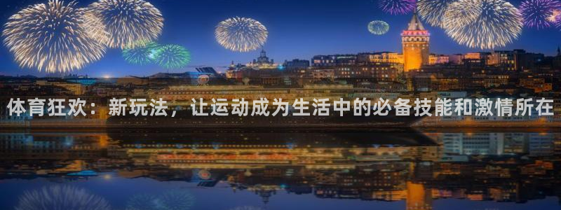 vsport体育