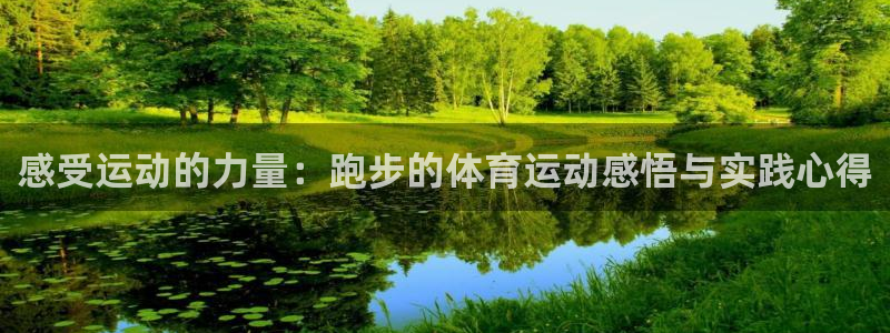 vsport体育在线官网