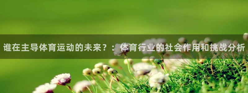 vsport体育在线官网