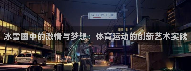 vsport体育在线官网