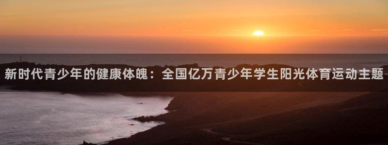 vsport体育在线官网